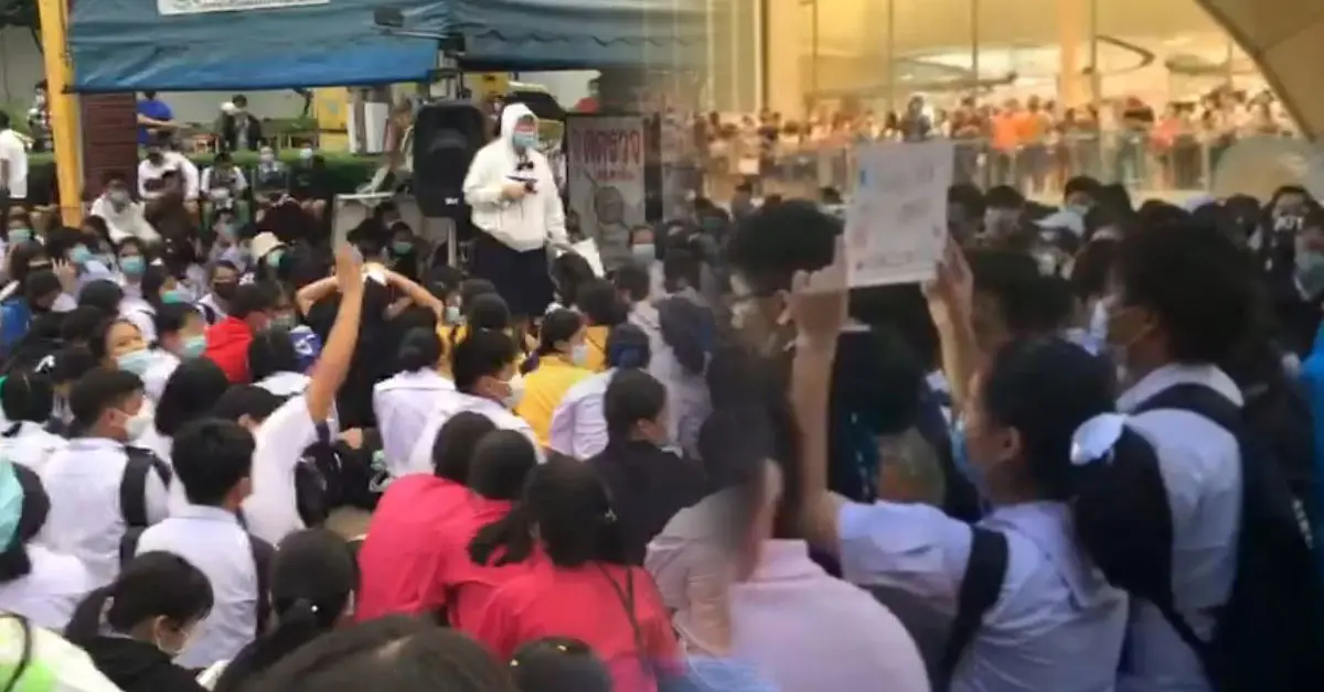 รหัสลับ ม็อบคณะราษฏร