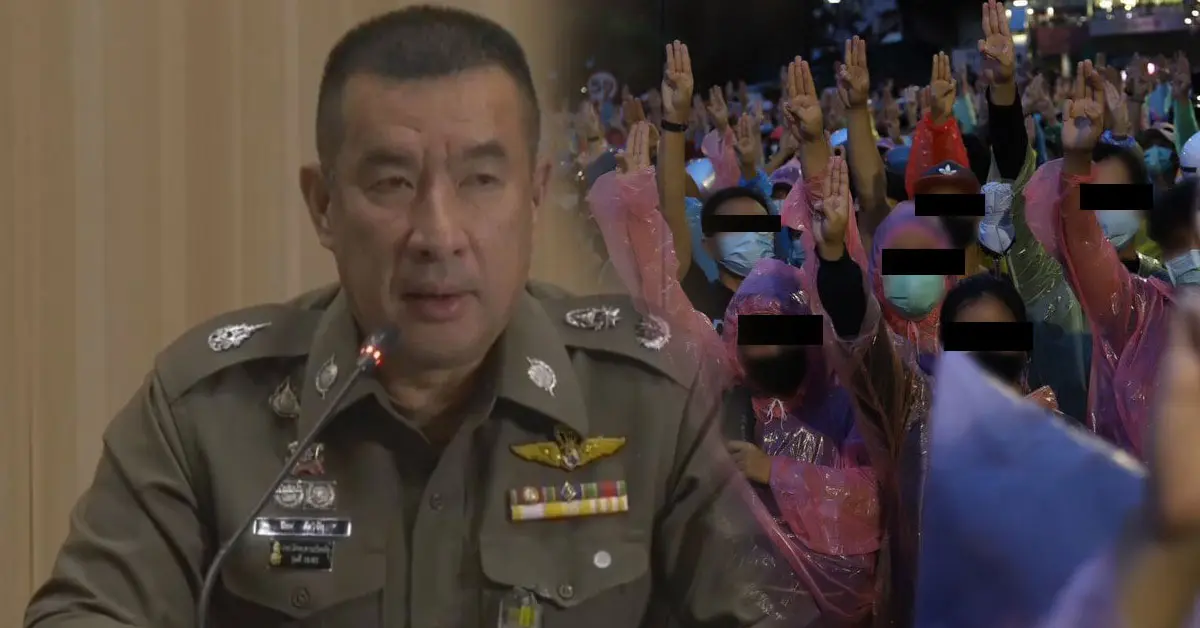 ตำรวจ เซอร์ไพรส์ ม็อบ