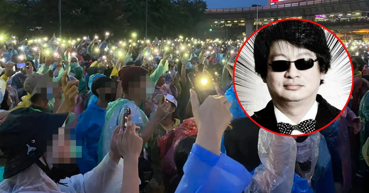 บก.ลายจุด