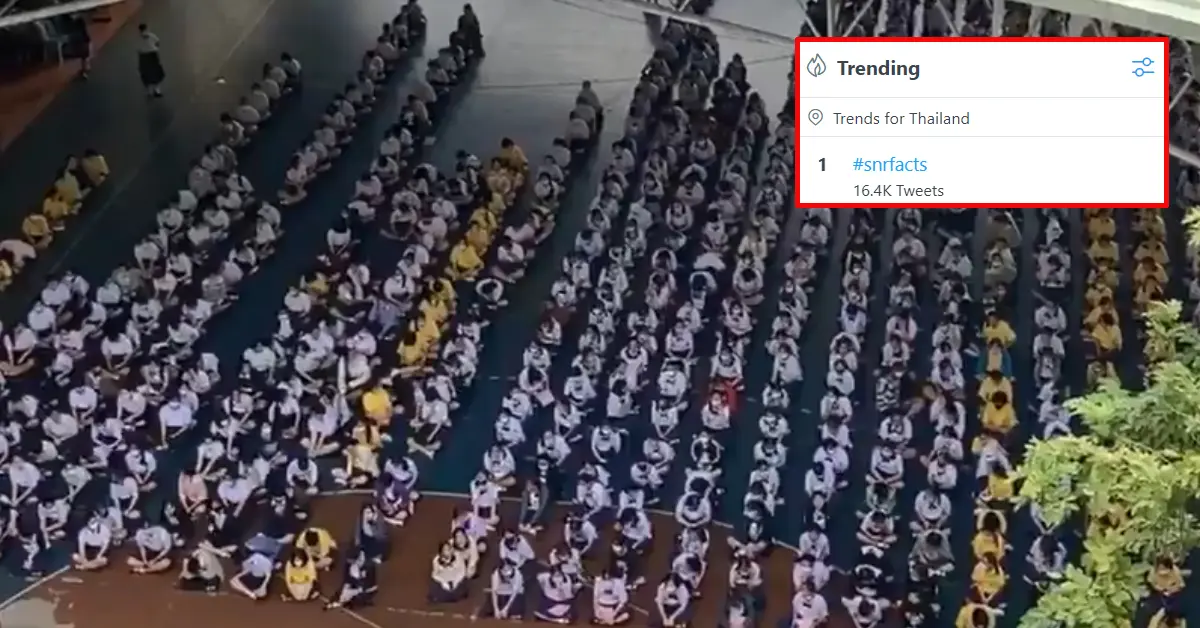 ศึกษานารี