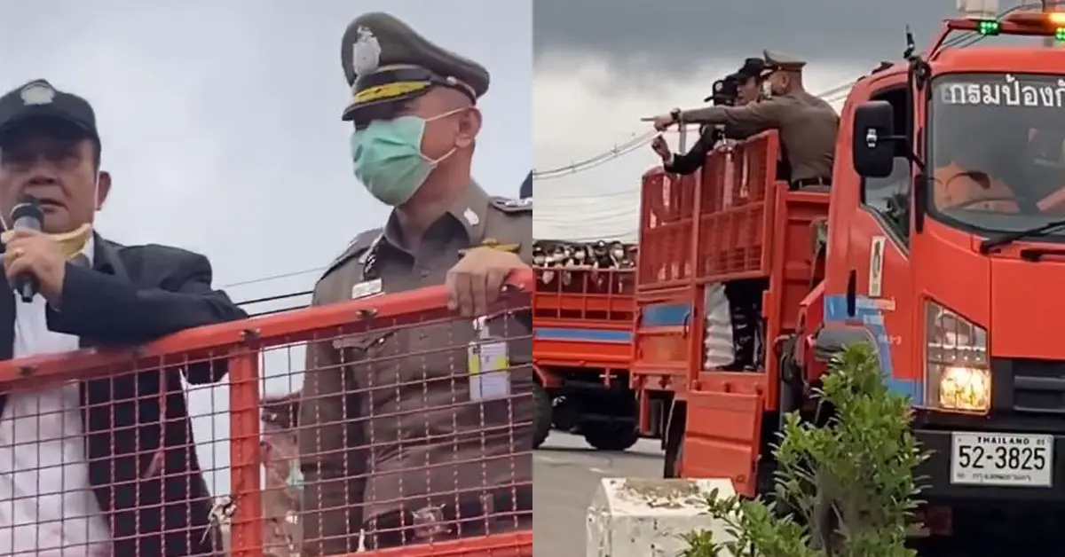 นายก ด่า โทษพ่อมัน