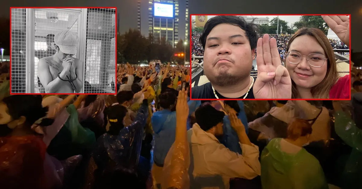 รุ้ง ปนัสยา