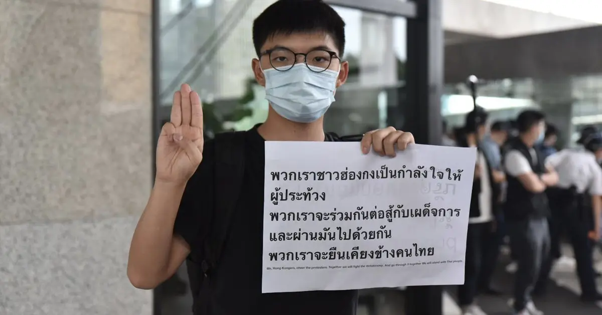 โจชัว หว่อง