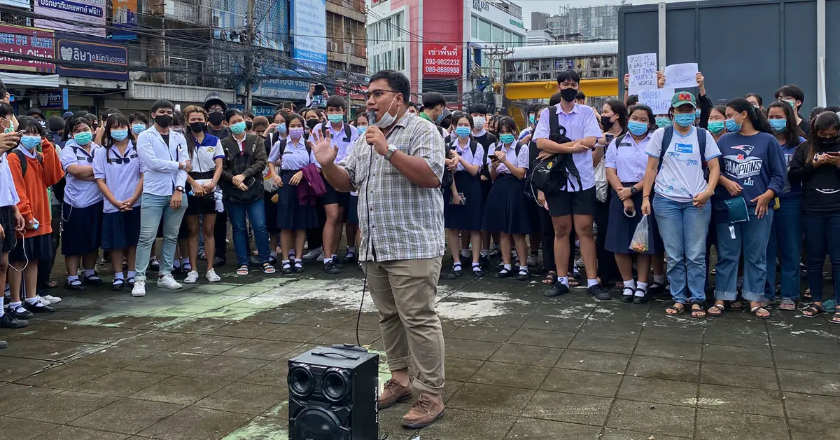 ม็อบ 19 ตุลา ต่างจังหวัด