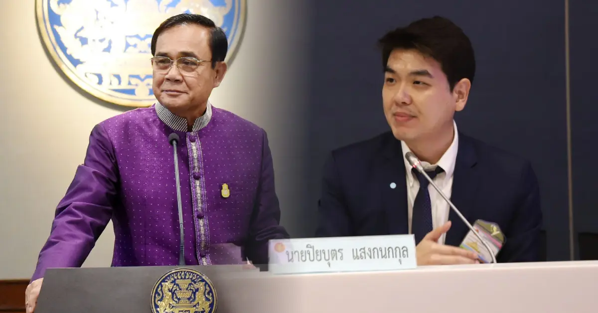 ระบอบประยุทธ์