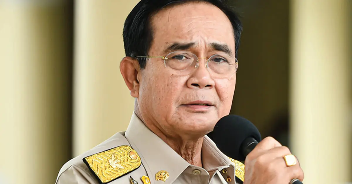 ม็อบคณะราษฎร