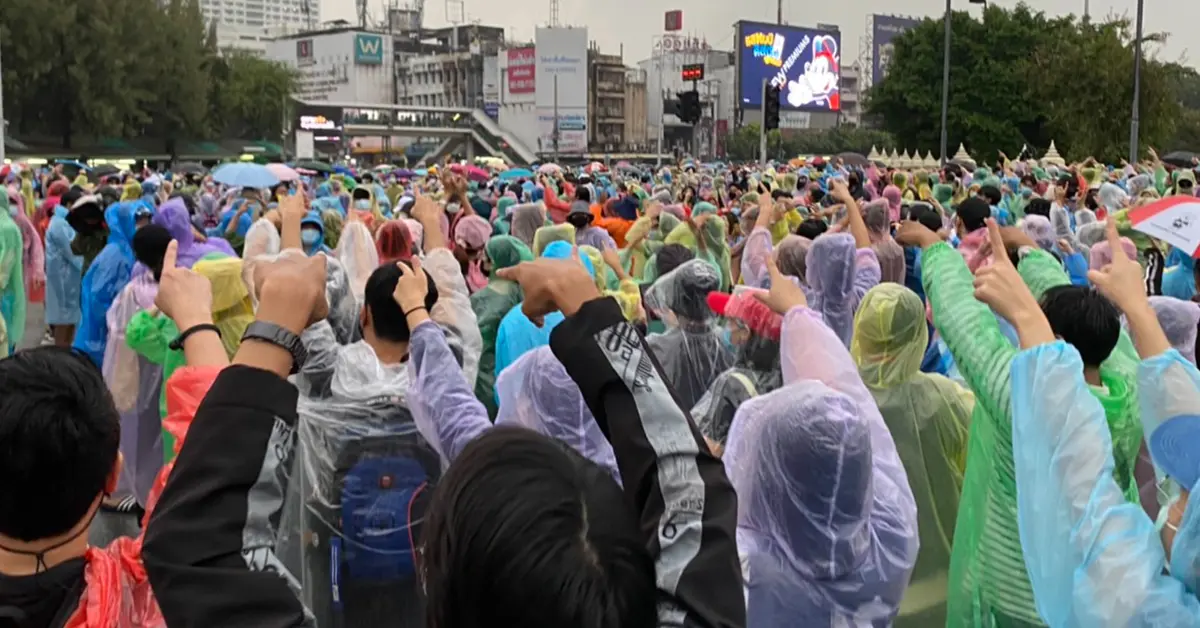 เยาวชนปลดแอก