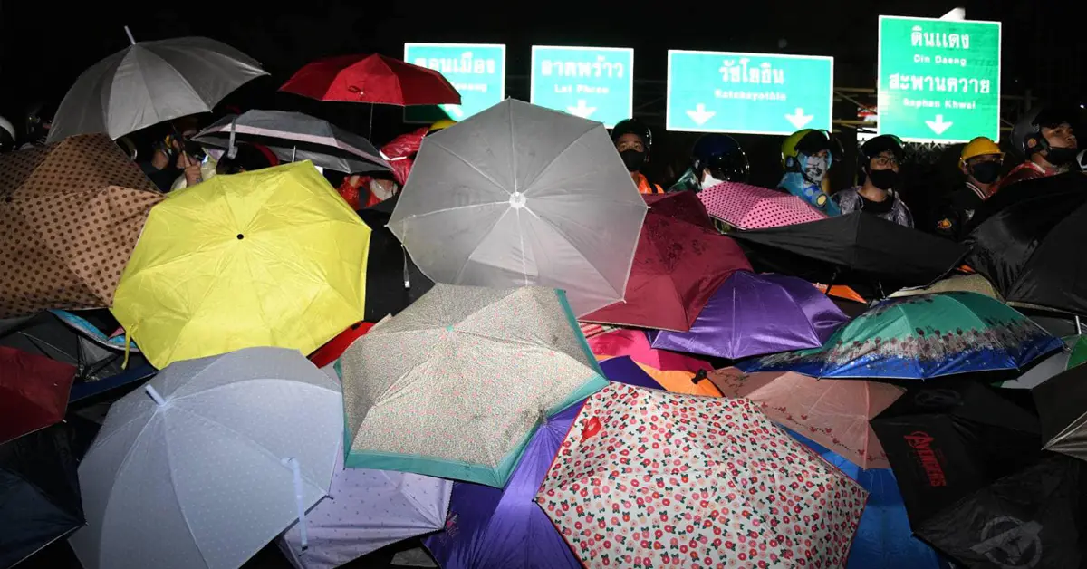 พรก.ฉุกเฉิน