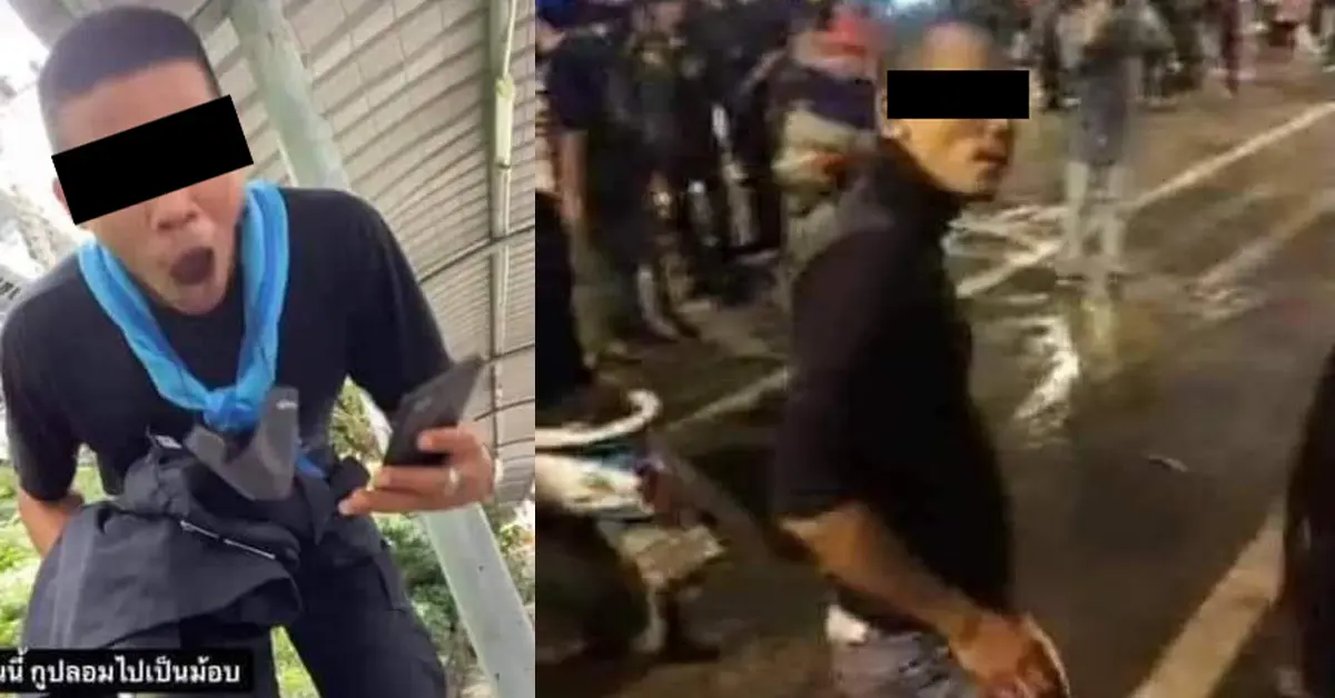 ม็อบคณะราษฎร