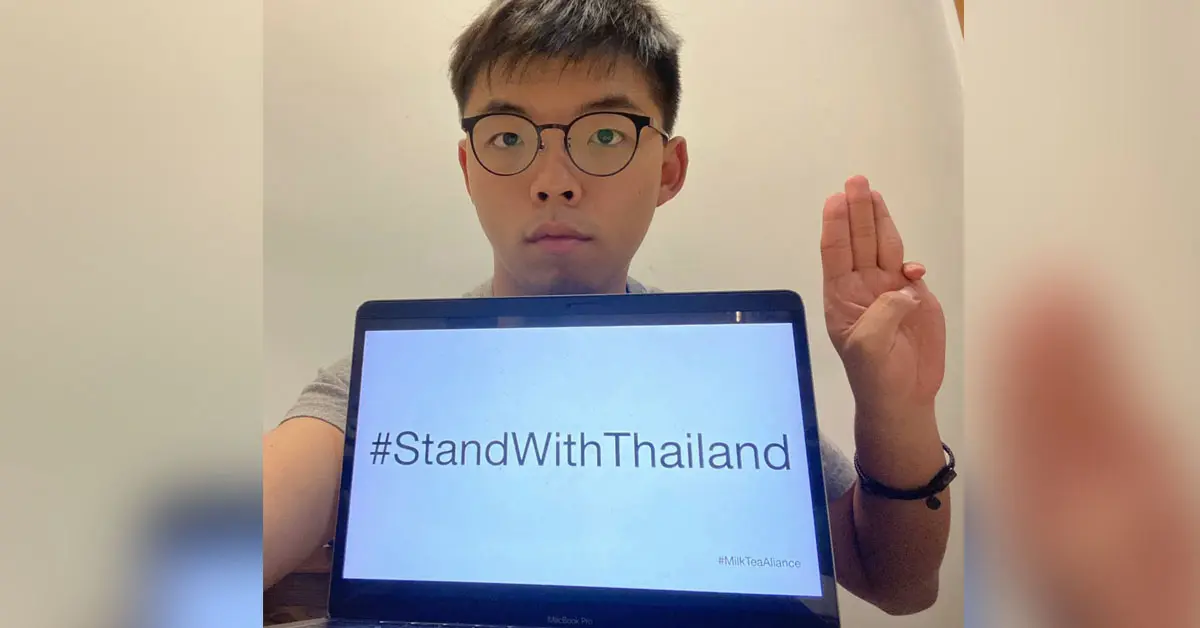 โจชัว หว่อง