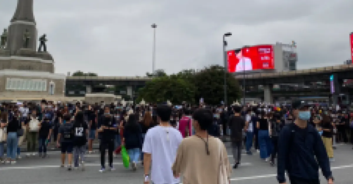 ม็อบ18ตุลา