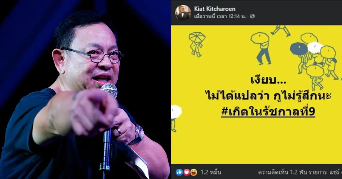 ซูโม่กิ๊ก