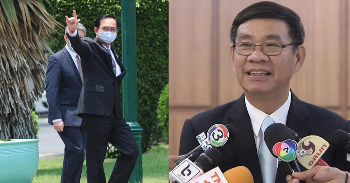 ม็อบ14ตุลา