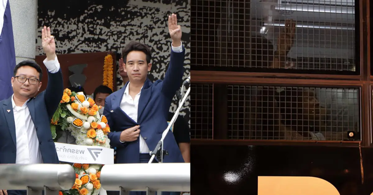 ม็อบ18ตุลา