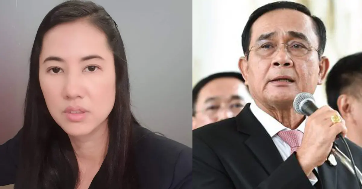 ม็อบ18ตุลา