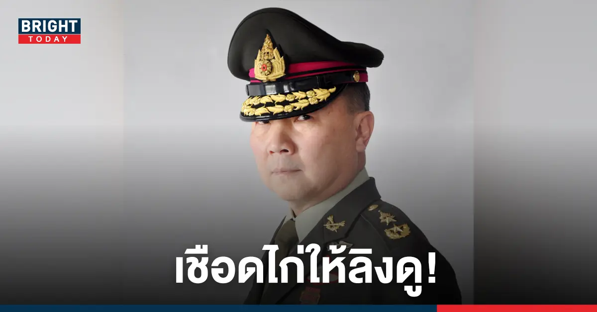 ชุมนุมใหญ่