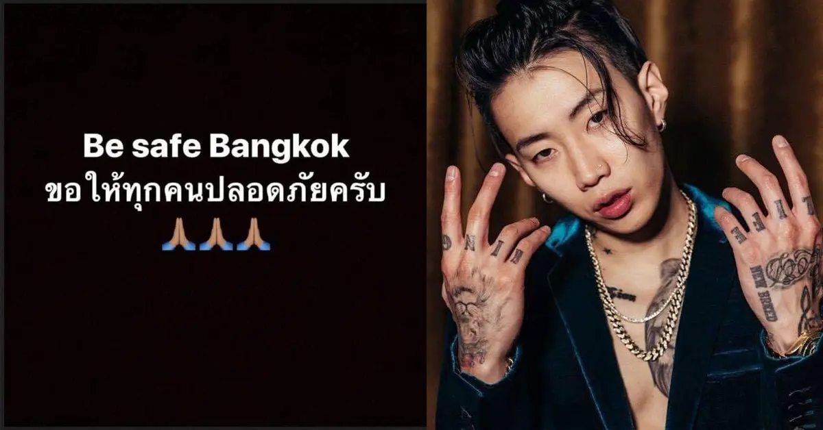 Jay Park