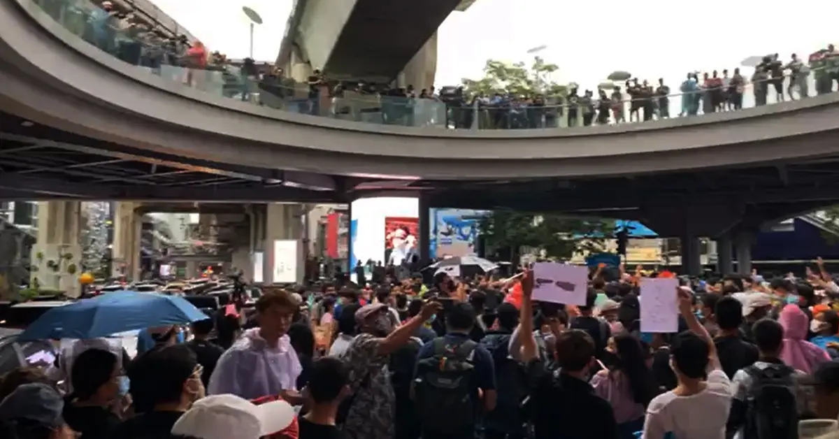 เยาวชนปลดแอก