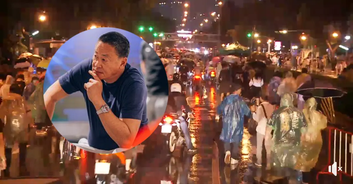 เศรษฐา ทวีสิน