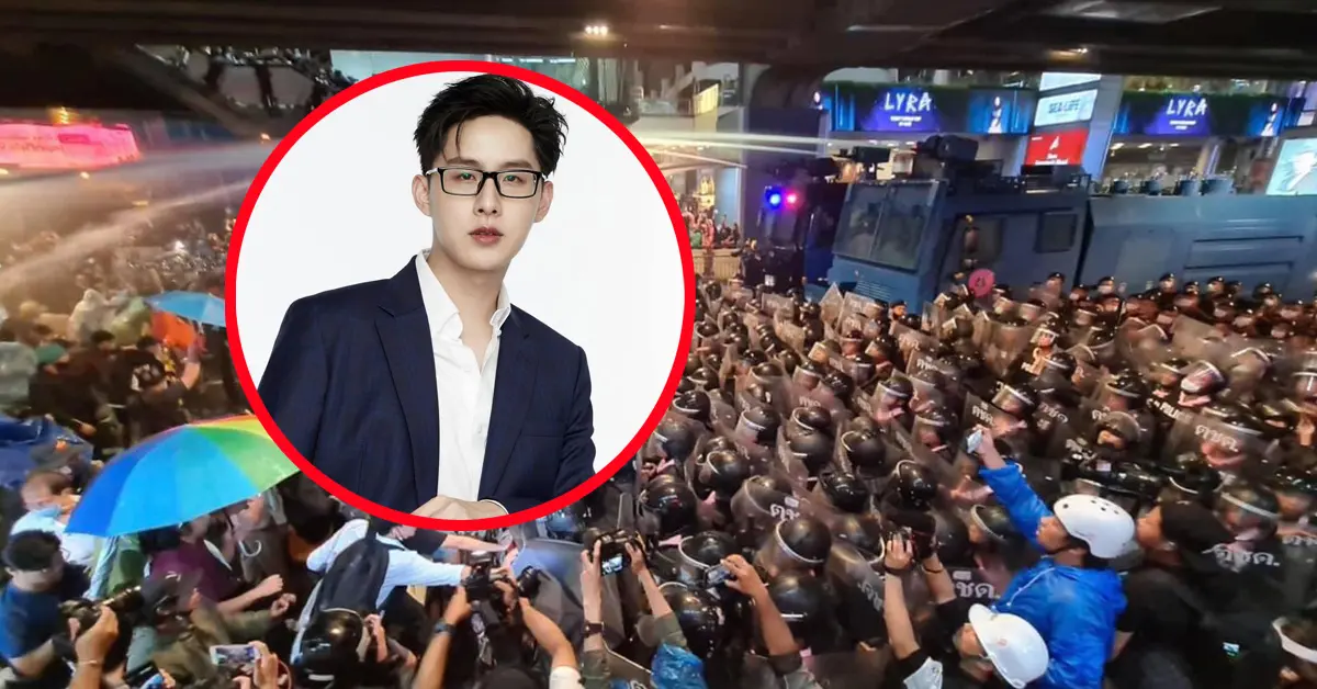 สลายการชุมนุม