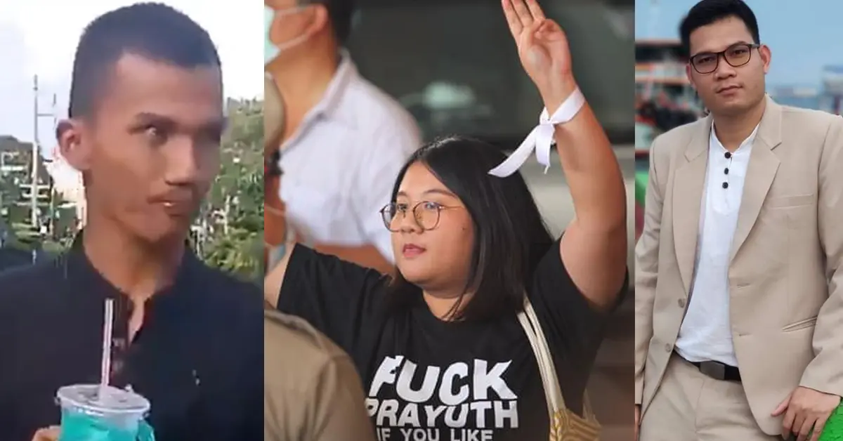 คณะราษฎร