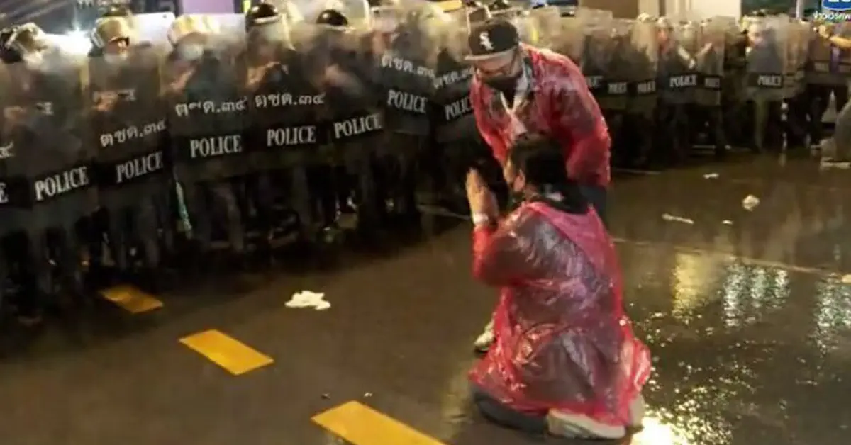 สลายการชุมนุม