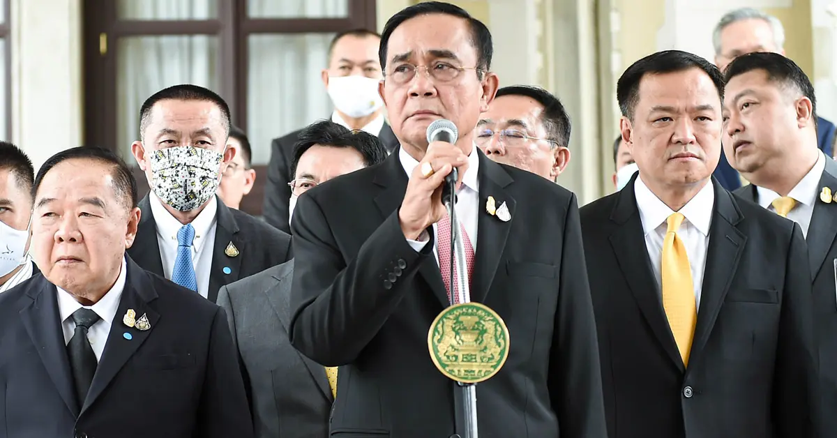 ประยุทธ์