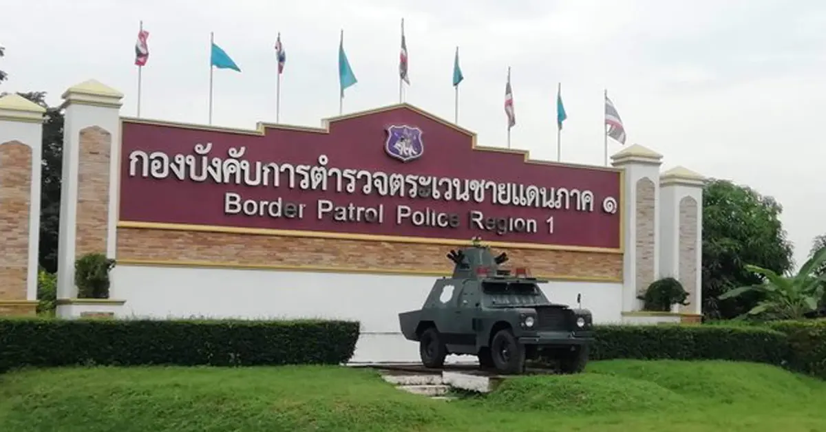 คณะราษฎร