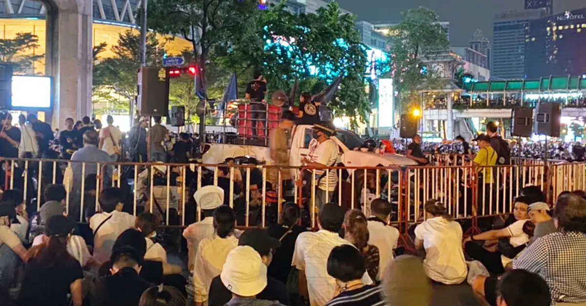 ม็อบราชประสงค์