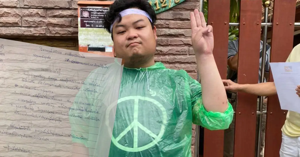 เพนกวิน