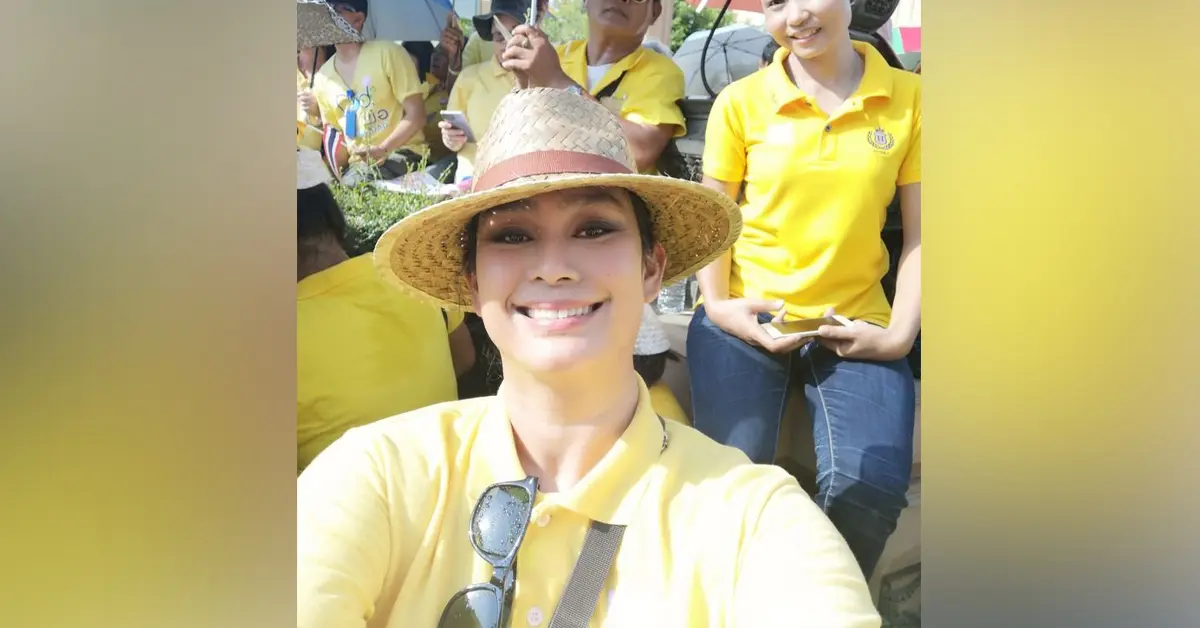 ชู 3 นิ้ว