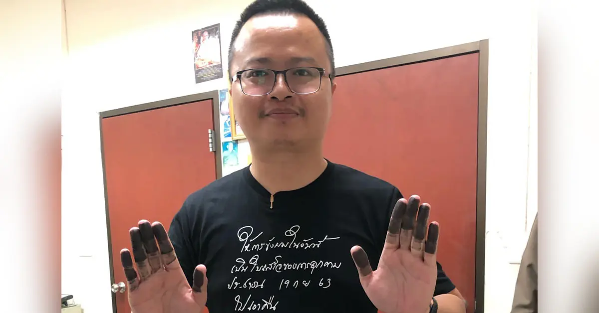 ทนายอานนท์