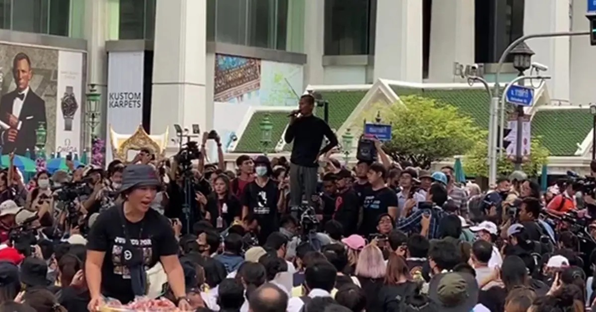 สลายชุมนุม