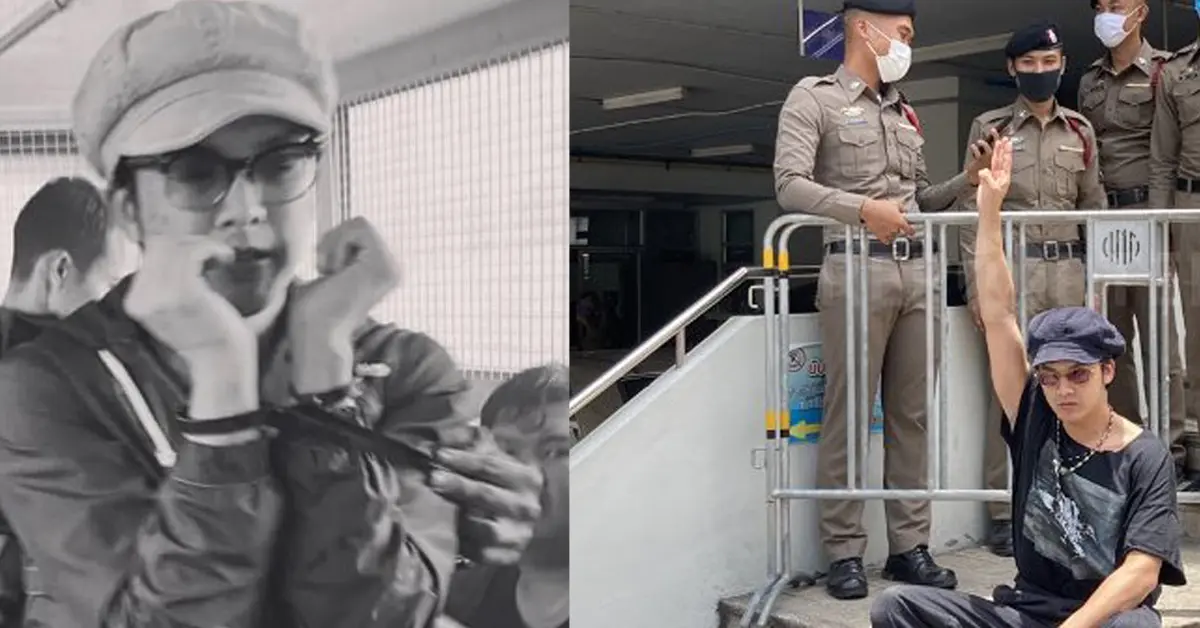 สลายชุมนุม