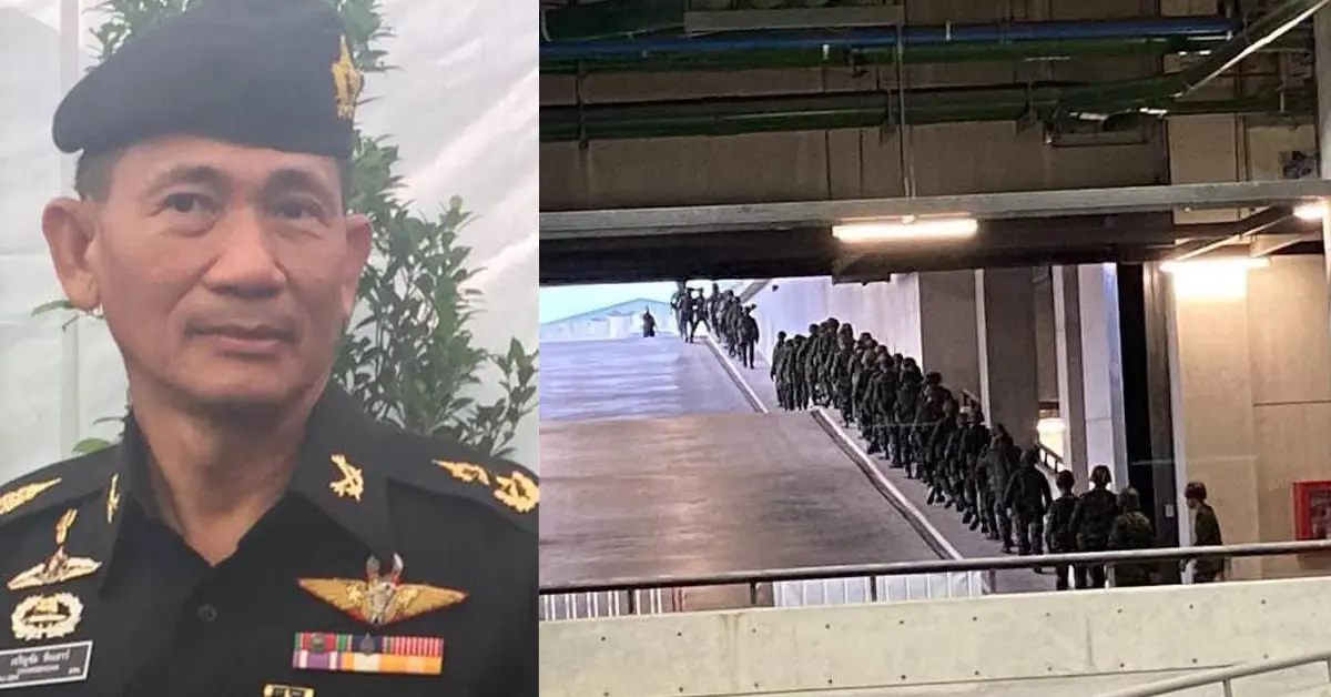 สลายชุมนุม