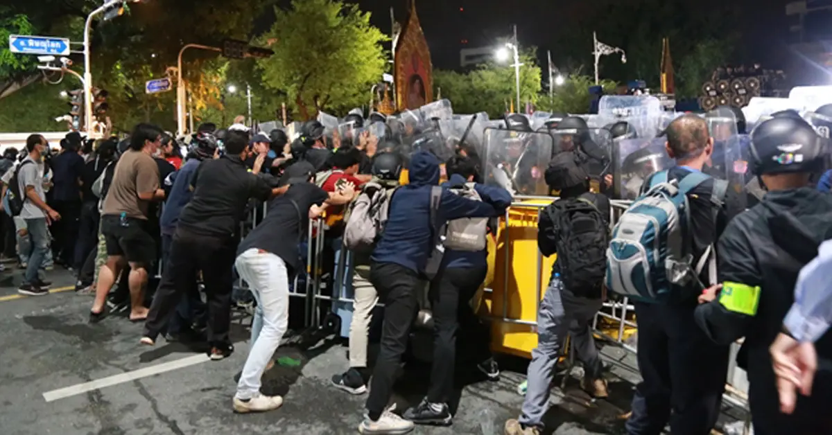 สลายชุมนุม