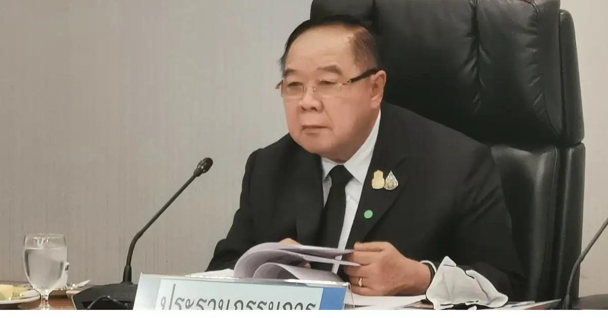 ประยุทธ์