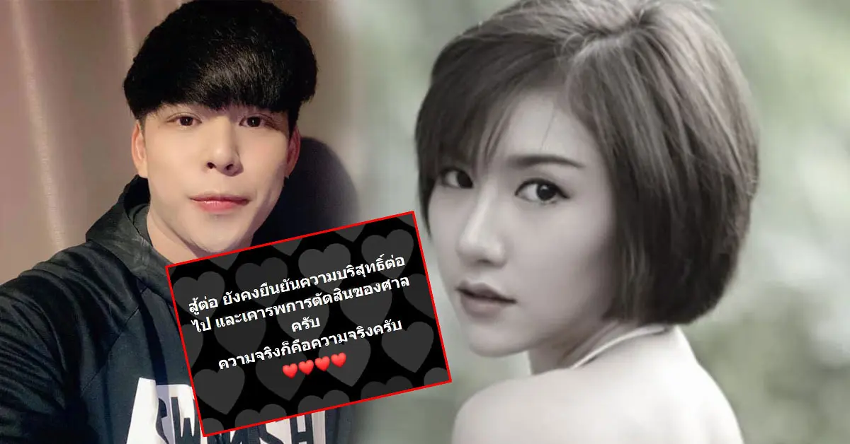 ลัลลาเบล น้ำอุ่น โพสต์แรก