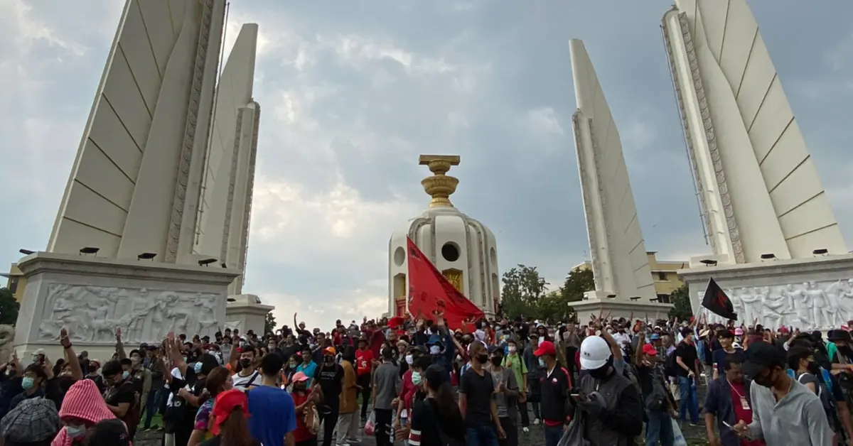 ม็อบ 14 ตุลา