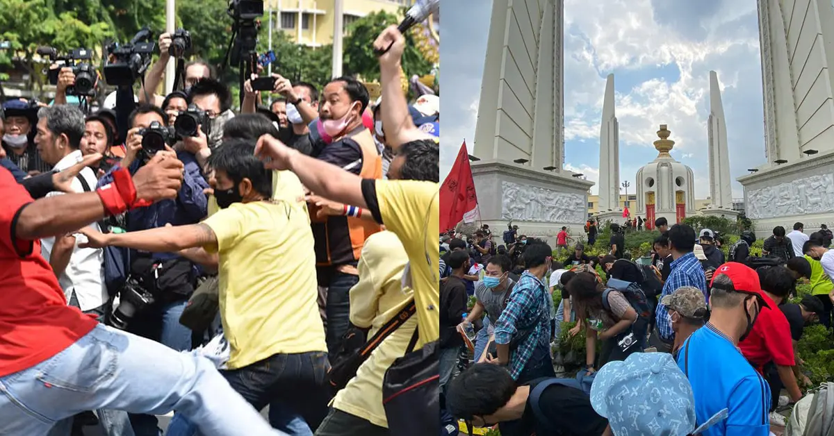 ม็อบคณะราษฎร