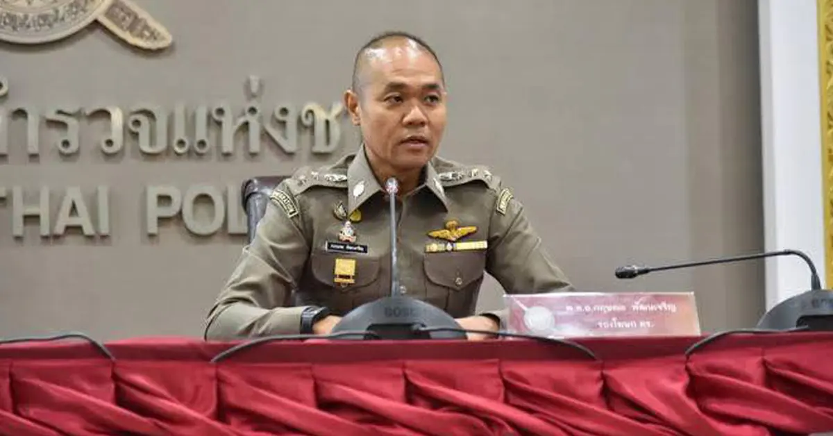 ชุมนุมใหญ่