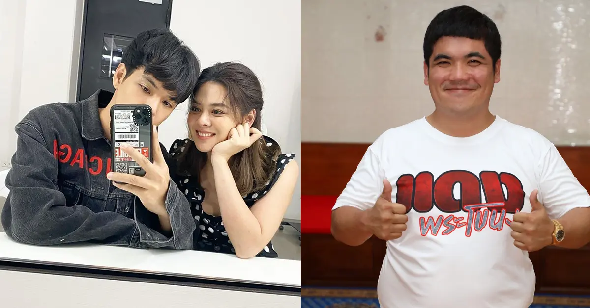 แจ็ค แฟนฉัน