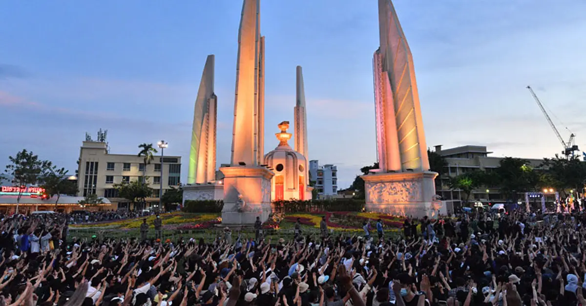 ชุมนุมใหญ่