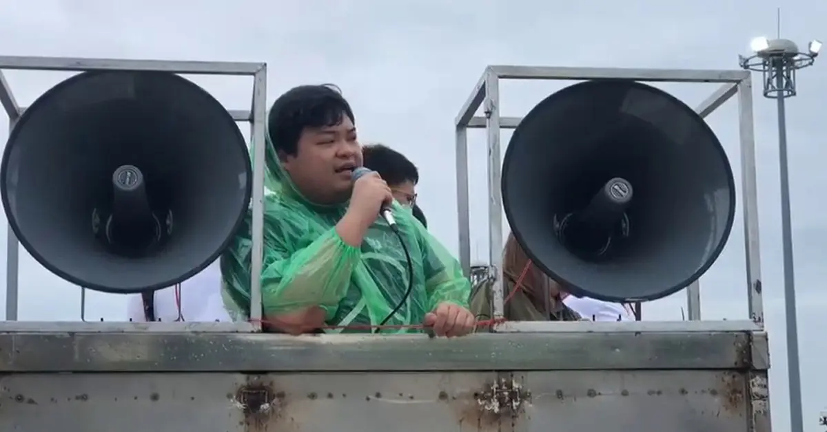 เยาวชนปลดแอก