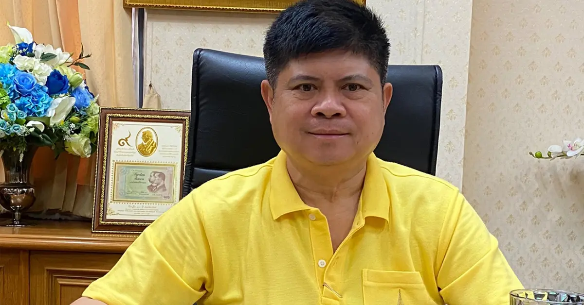 ชุมนุมใหญ่