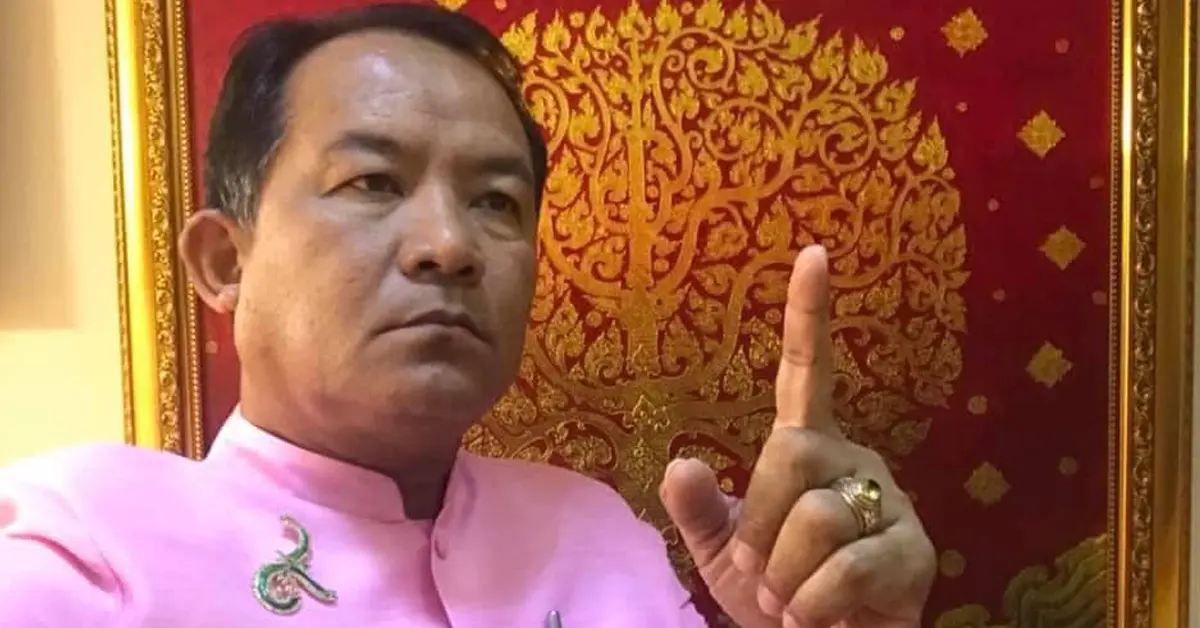 ชุมนุมใหญ่