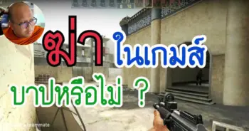 พระมหาไพรวัลย์