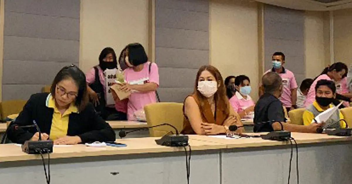 แชร์ข้าว