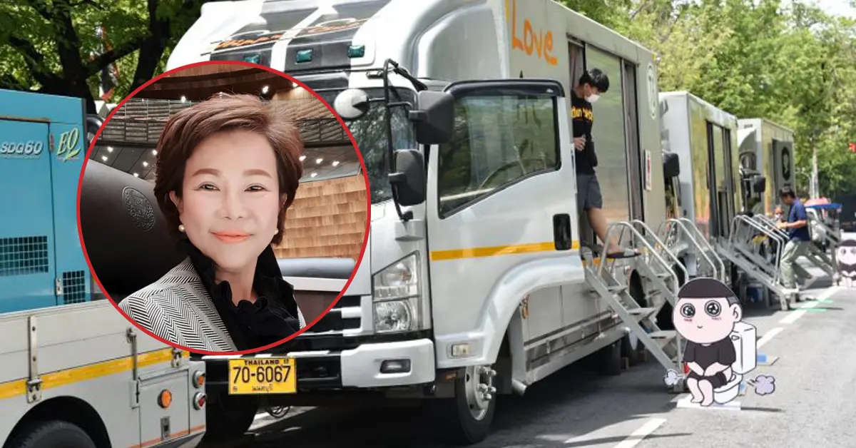 เจี๊ยบ ก้าวไกล