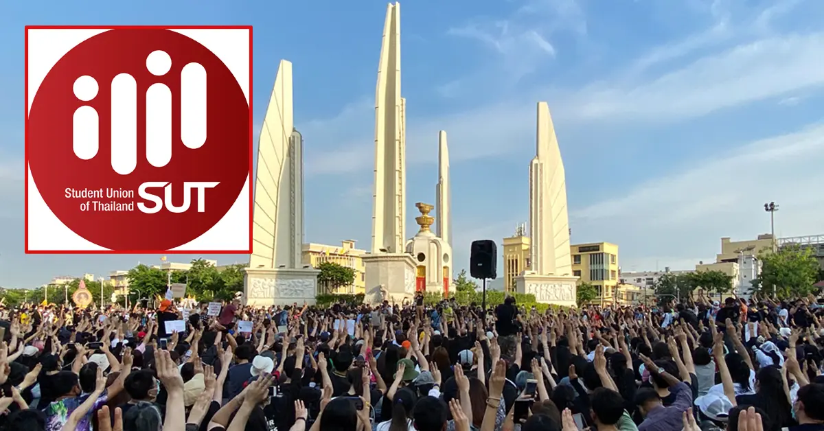 ชุมนุม 14 ต.ค.